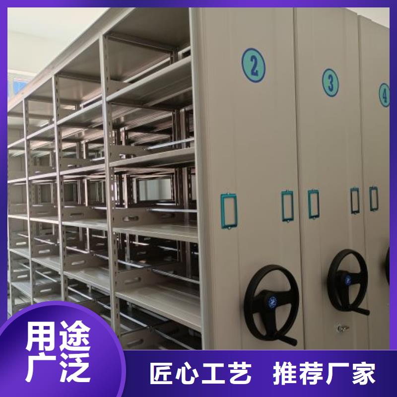 手动密集架-【智能密集柜】拒绝差价-手动移动密集架密集柜凯美办公家具(昆明市分公司)|覆盖地域盘龙|呈贡|德宏|保山|丽江|普洱