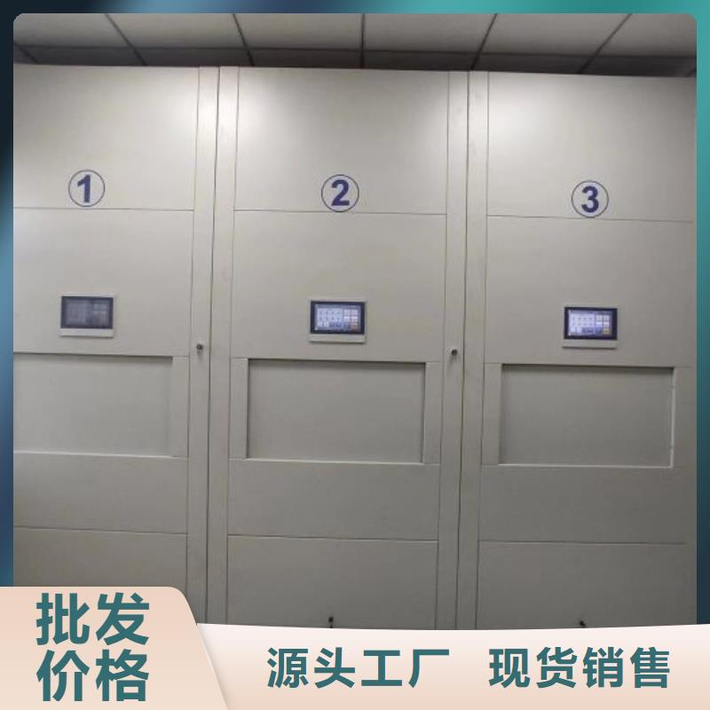 全心全意【凯美】手动凭证密集架