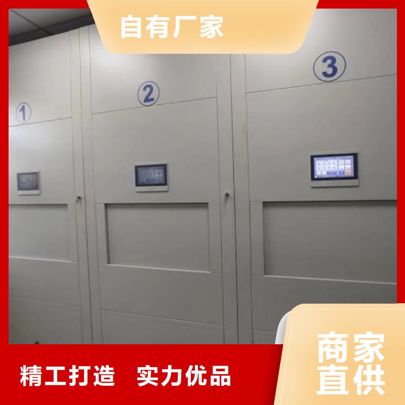 全封闭移动档案架工厂直营