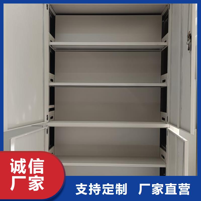 大量现货供应商家【凯美】档案架密集柜