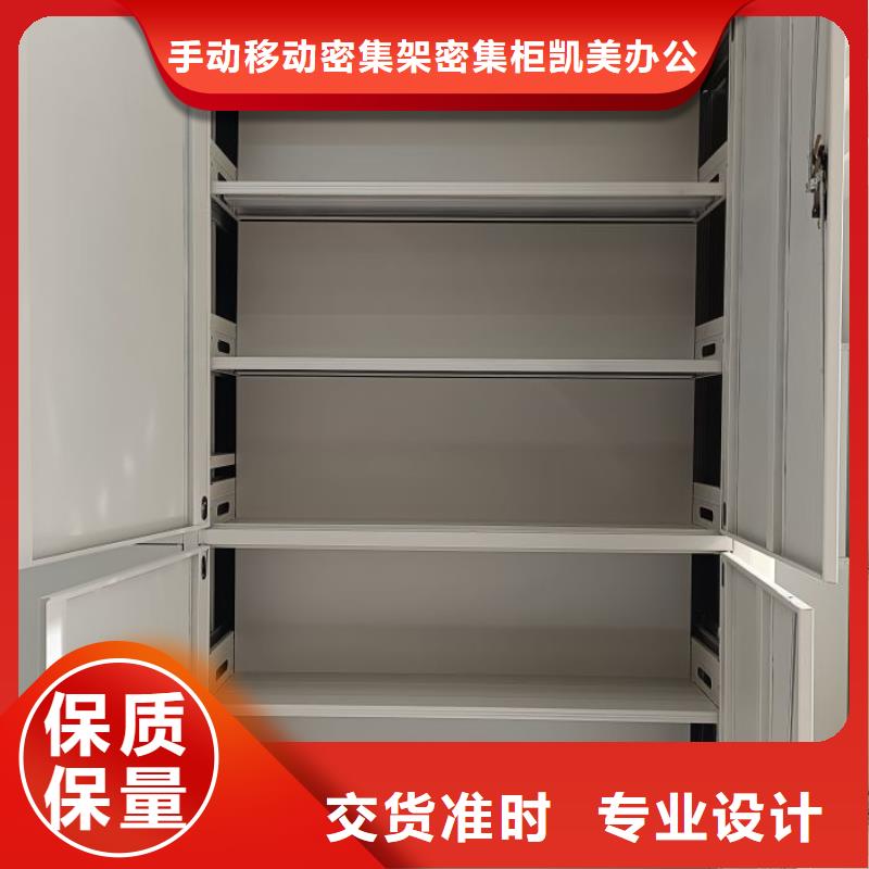 智能回转档案柜低价保真
