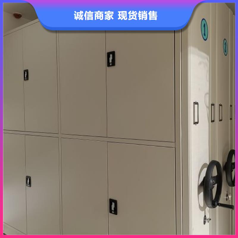 放心省心【凯美】档案库房移动密集柜