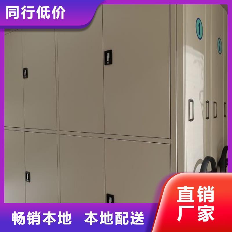 实力厂家【凯美】手动型密集柜
