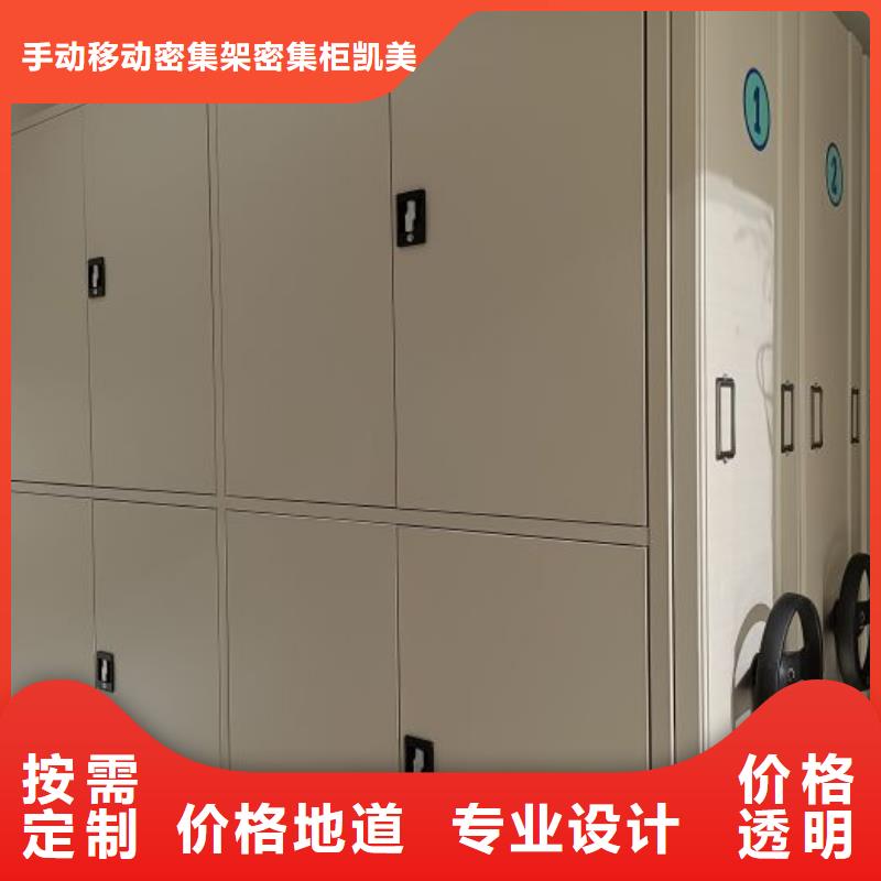 密集手动档案柜实体厂家成本低