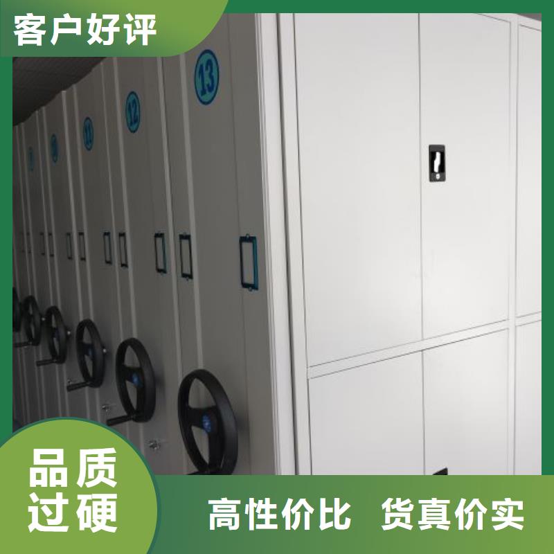 档案柜密集架图文介绍