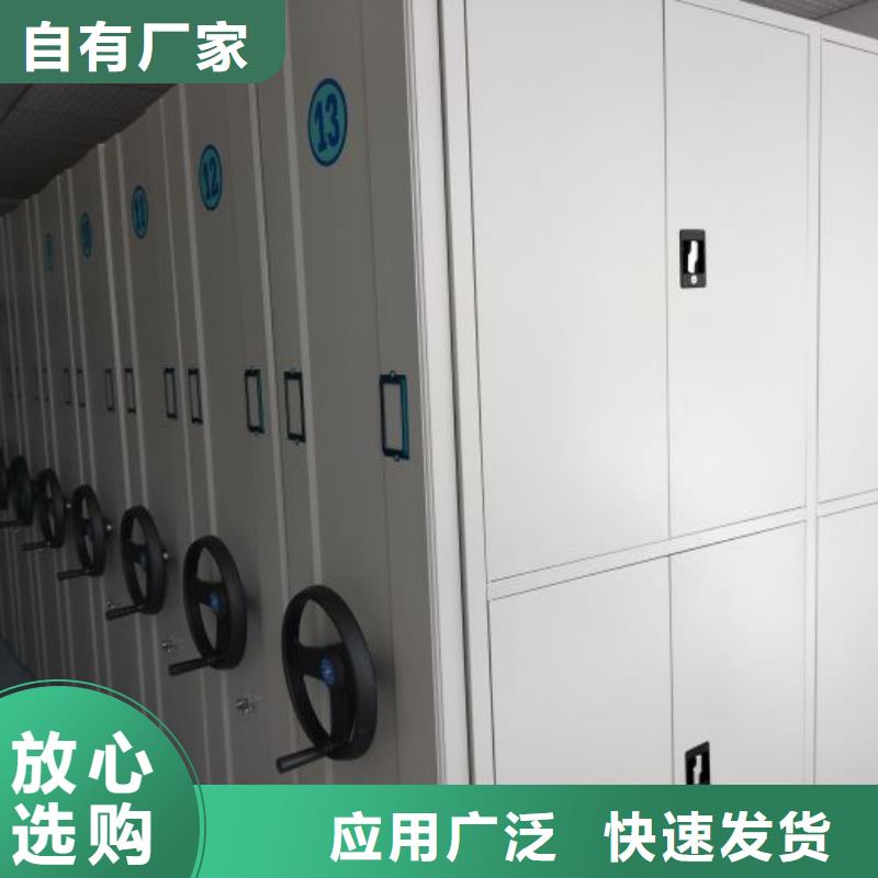大量现货供应商家【凯美】档案架密集柜
