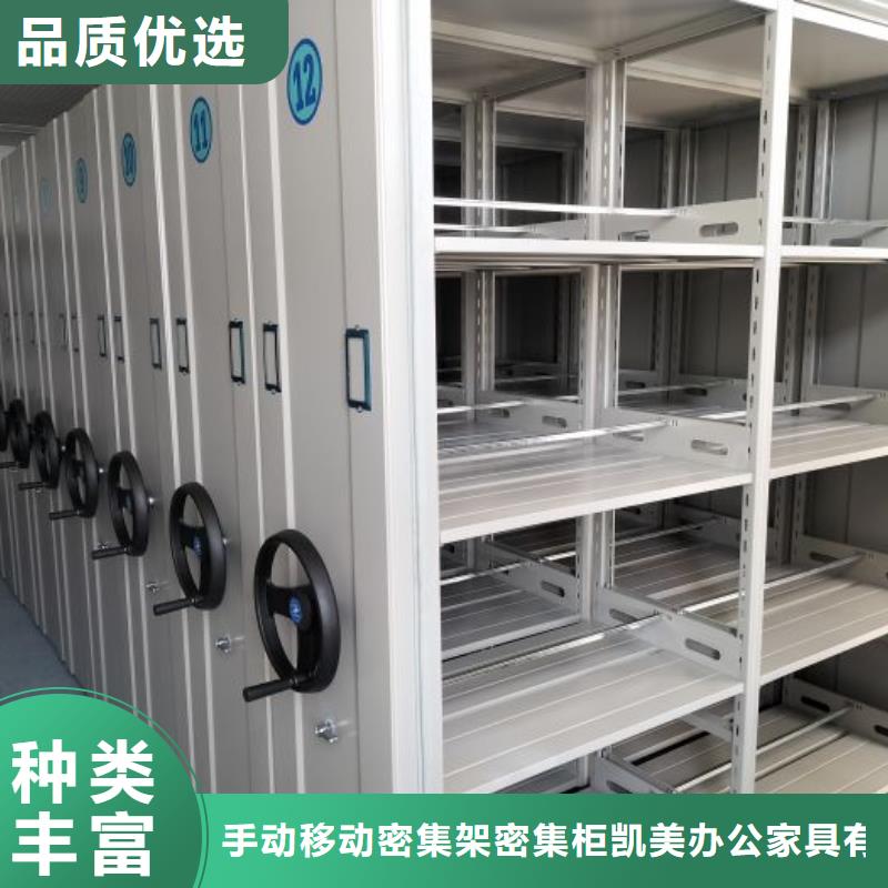 现货速发【凯美】摇把式手动密集架