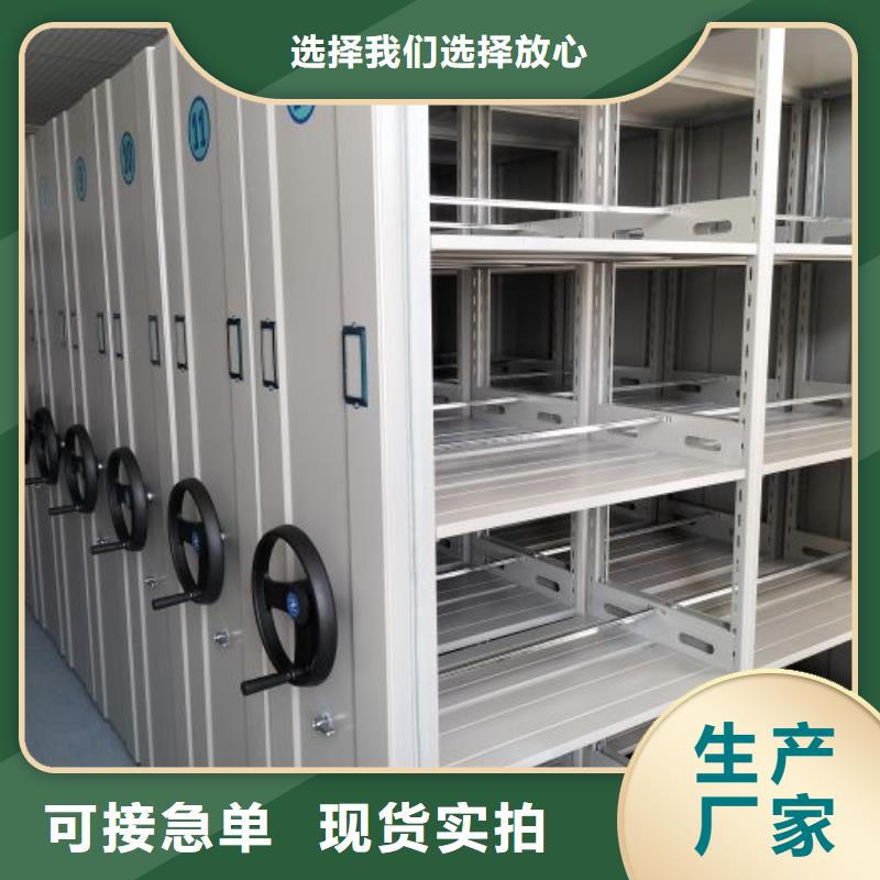 手动密集架-【智能密集柜】拒绝差价-手动移动密集架密集柜凯美办公家具(昆明市分公司)|覆盖地域盘龙|呈贡|德宏|保山|丽江|普洱