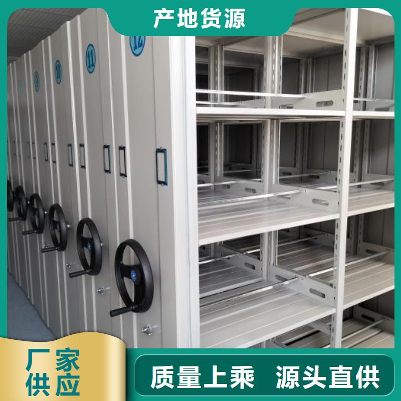 供应智能电动密集柜的生产厂家