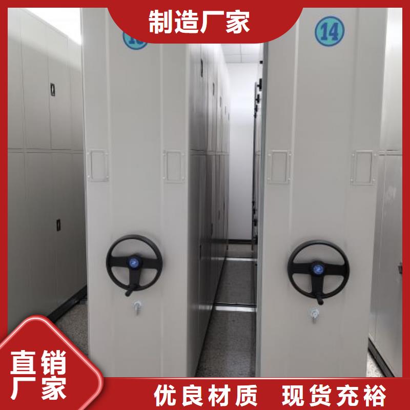 全心全意【凯美】手动凭证密集架