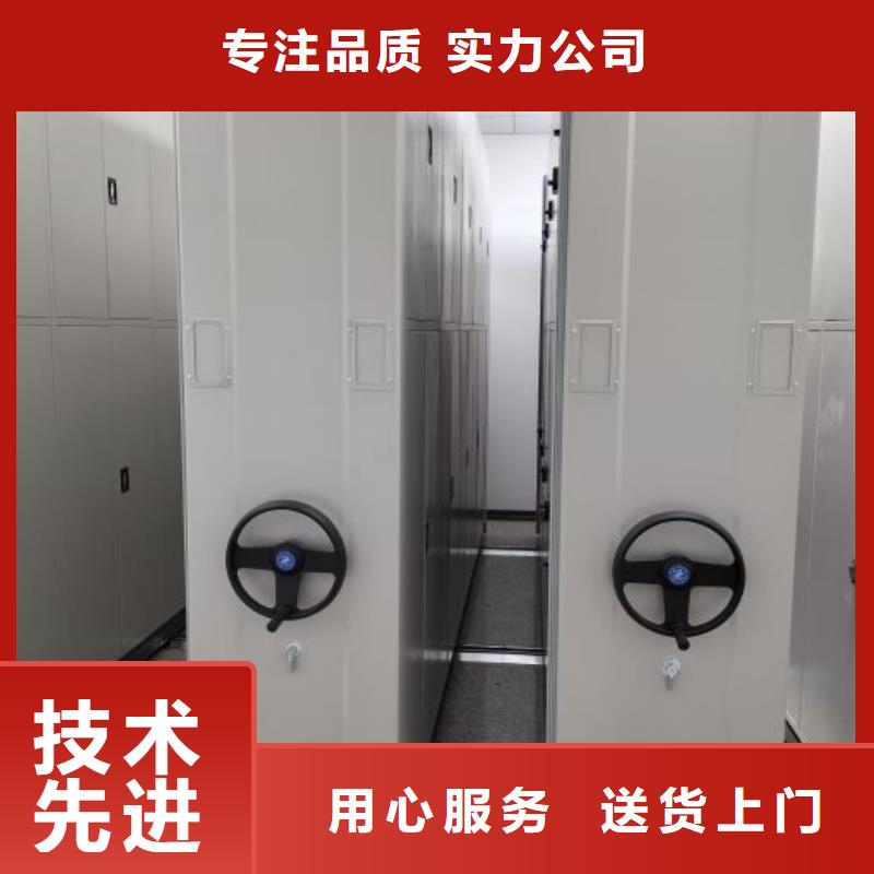 相关信息【凯美】档案库房电动密集架