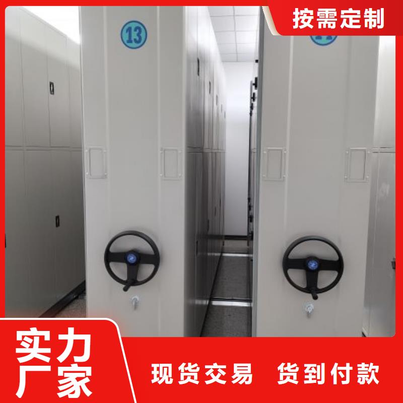 资料密集柜视频-资料密集柜|云南省昆明市|富民|呈贡|大理|德宏|楚雄|丽江|迪庆|普洱|玉溪