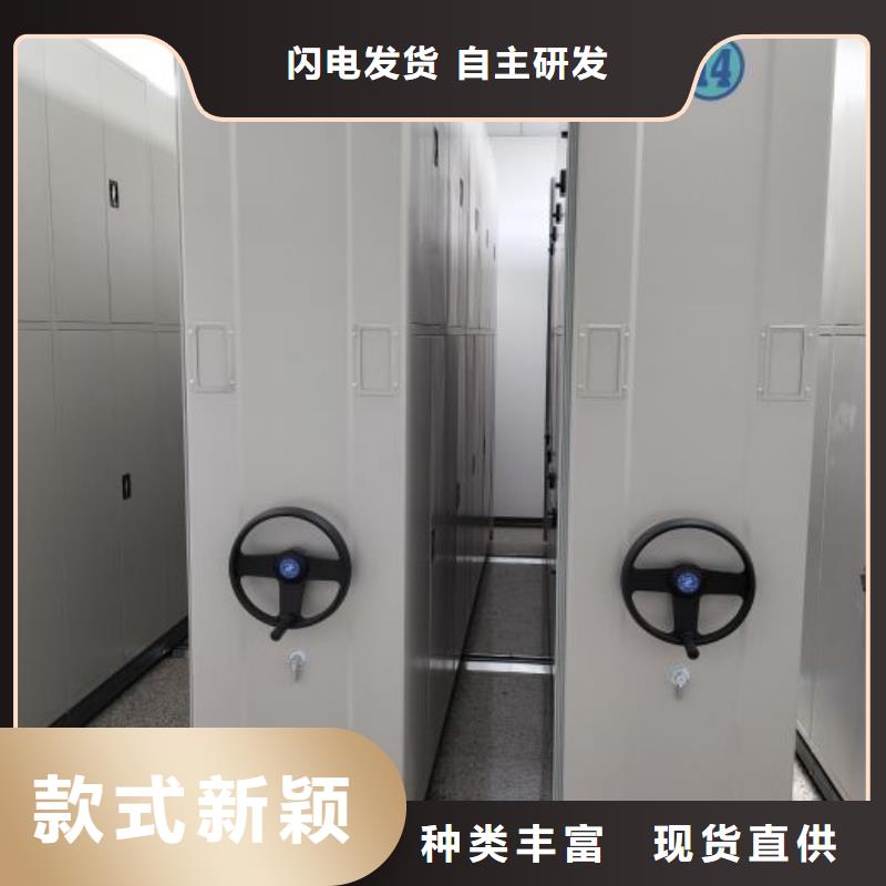 现货速发【凯美】摇把式手动密集架