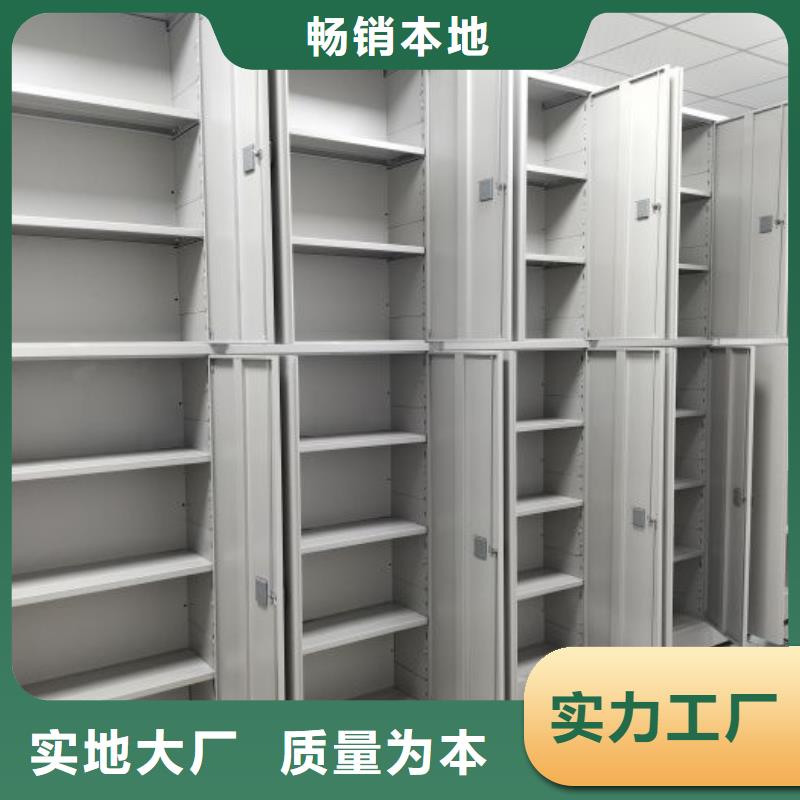 【手动密集架 智能密集柜货源直销】-市场覆盖|普陀|松江|闸北|虹口-三玖采购网