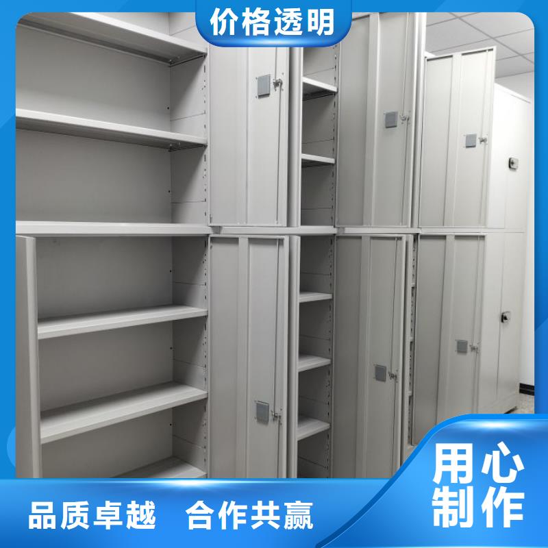 厂家销售【凯美】斜拉密集架