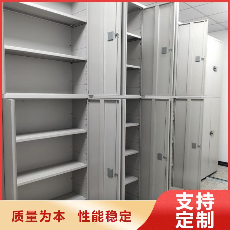 服务热情【凯美】底图密集架