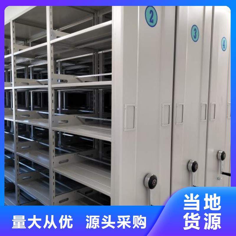 制造商创造服务【凯美】单证档案密集架