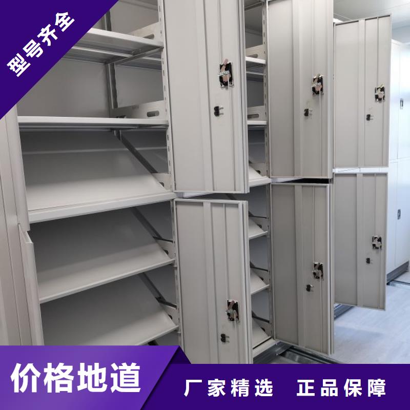 总经销【凯美】档案柜密集架