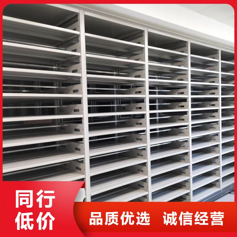 资料密集柜视频-资料密集柜|贵州省铜仁市|江口|石阡|毕节|贵阳|遵义|黔西南