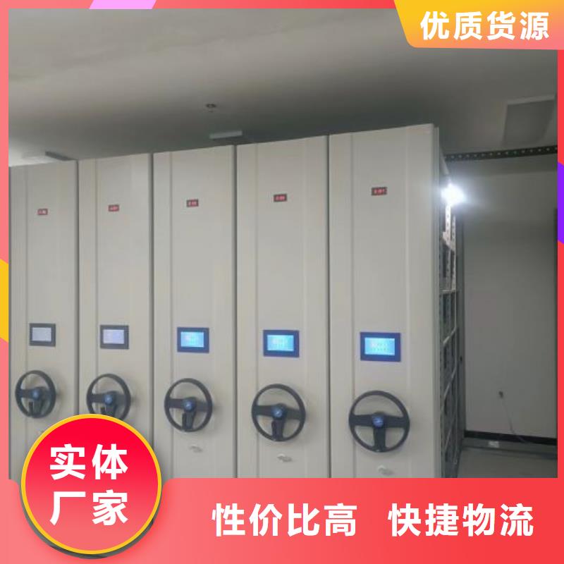 全心全意【凯美】全封闭凭证密集柜
