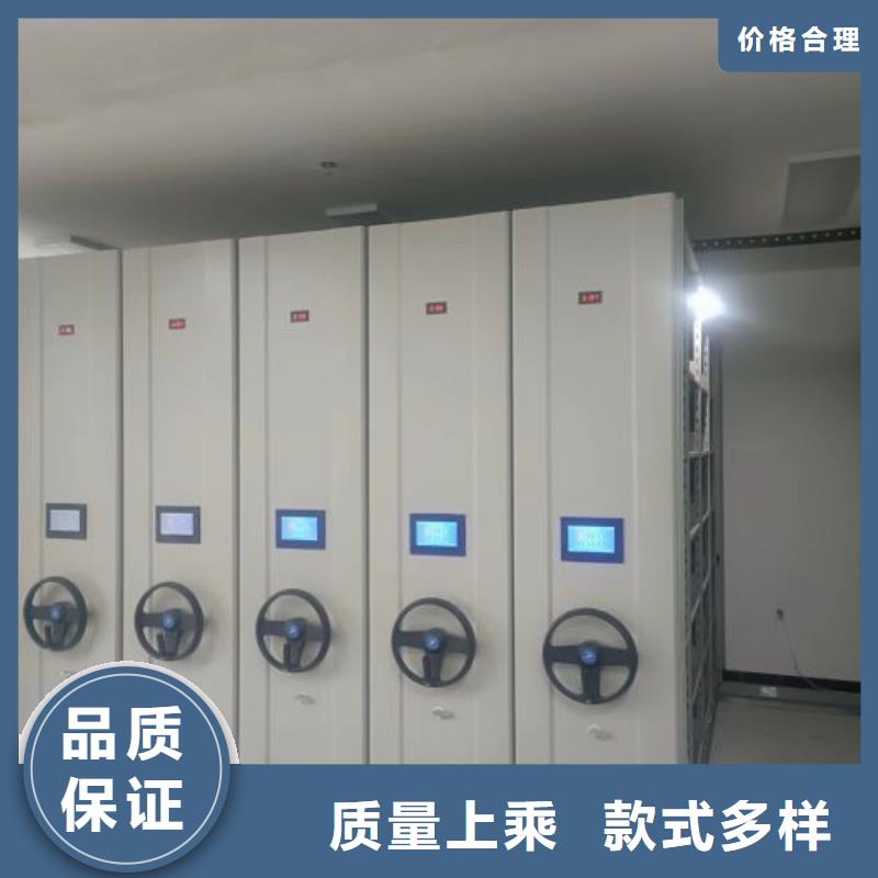 密集档案柜的厂家-手动移动密集架密集柜凯美办公家具有限公司