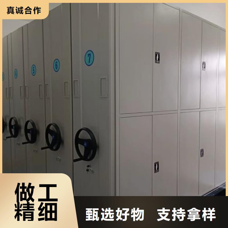 #电脑控制密集架#-欢迎您