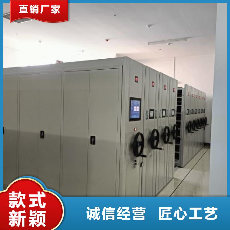 求实创造【凯美】档案数字化密集柜