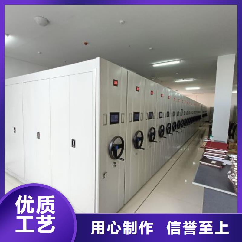 移动型密集架厂家行业口碑好