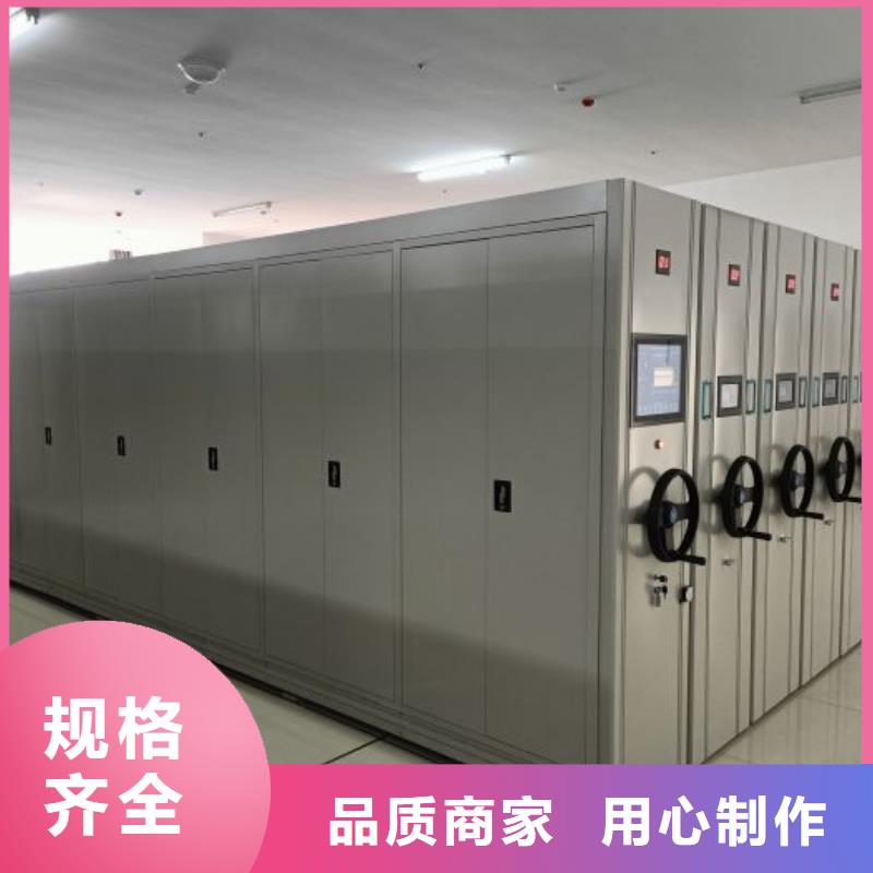 放心省心【凯美】档案库房移动密集柜