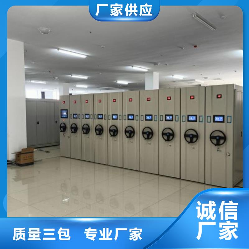 厂家迅速开拓市场的创造途径【凯美】档案资料库智能密集柜