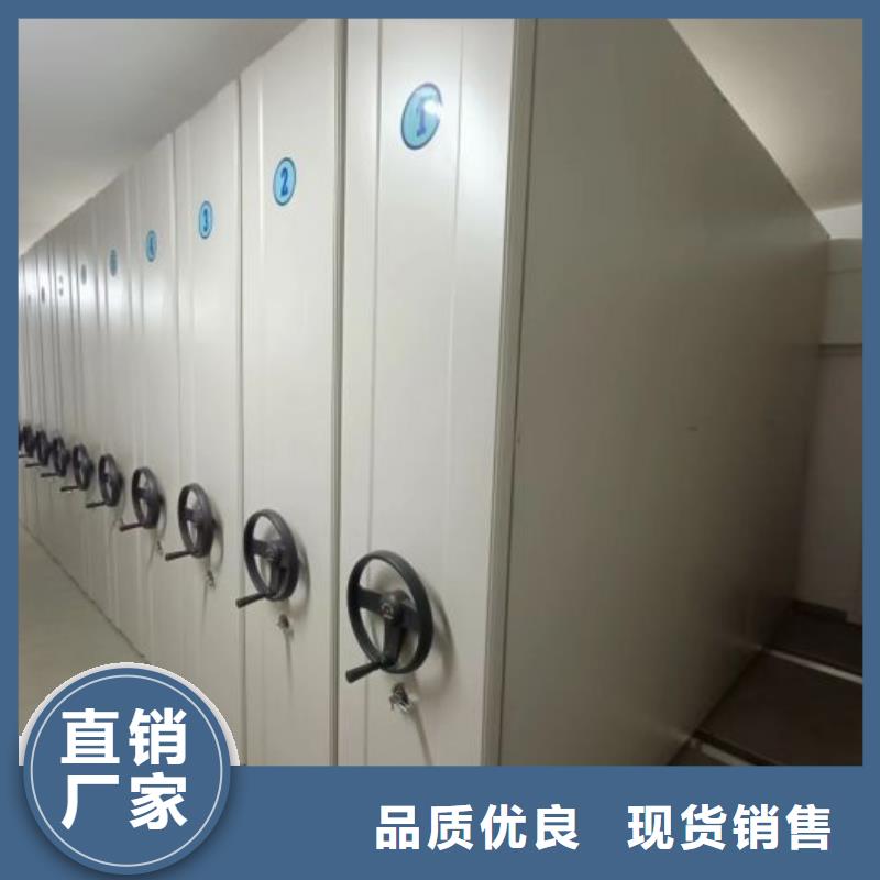 书库智能密集书架无差价直销