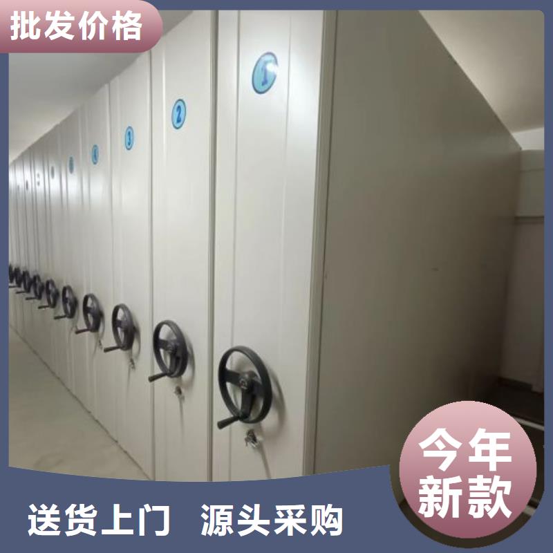 相关信息【凯美】档案库房电动密集架