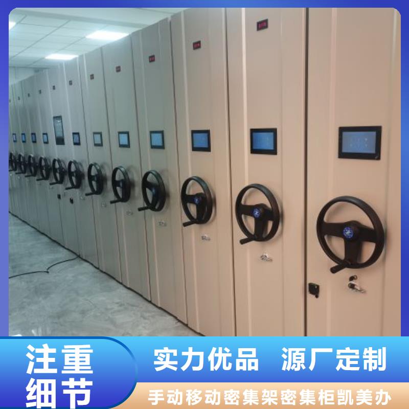 橱式手动密集架企业-大品牌