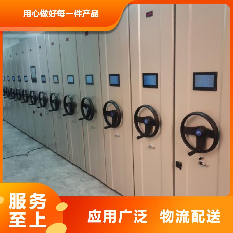 供应智能电动密集柜的生产厂家