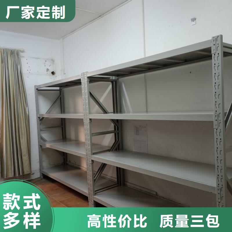 信为本【凯美】密集架结构图