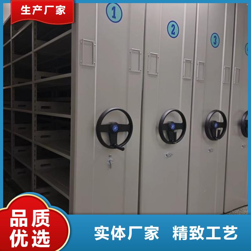 全心全意【凯美】手动凭证密集架