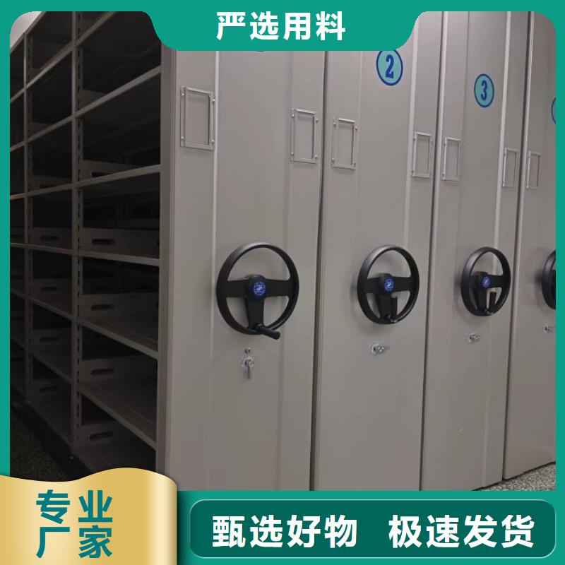 制造商创造服务【凯美】单证档案密集架