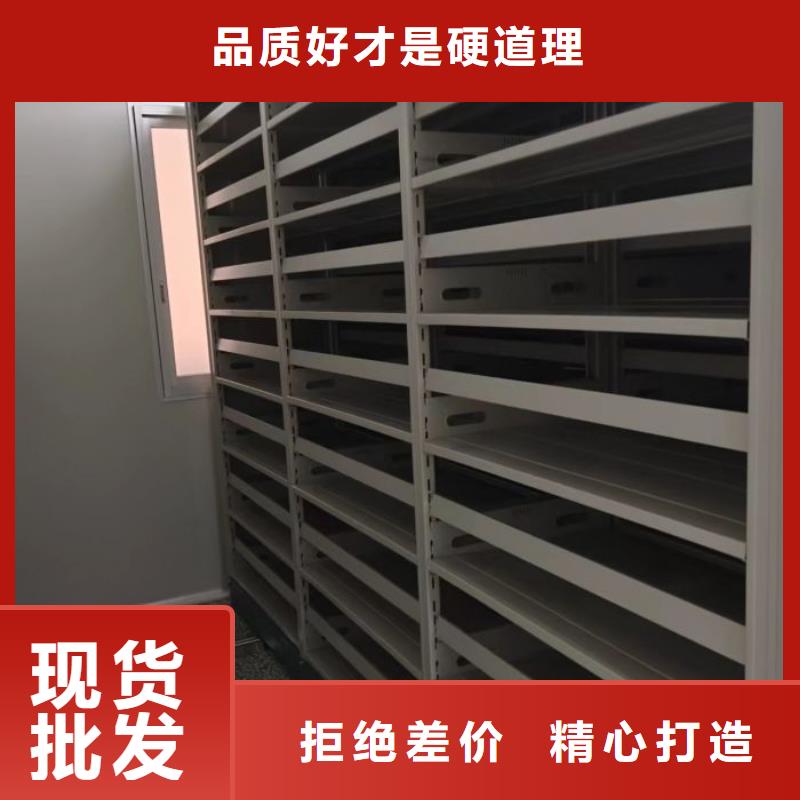 求实创造【凯美】档案数字化密集柜