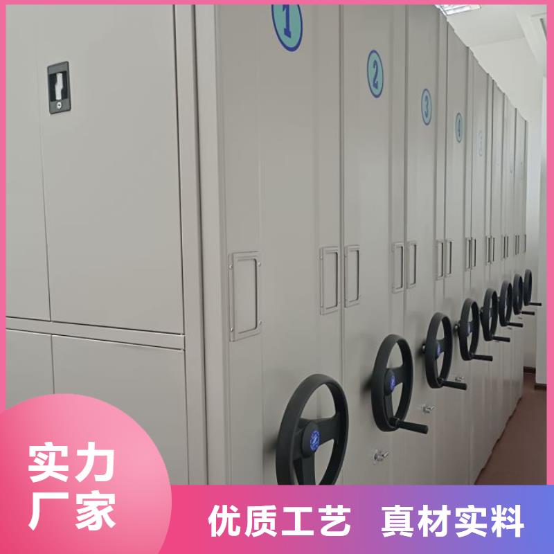 全封闭移动档案架工厂直营