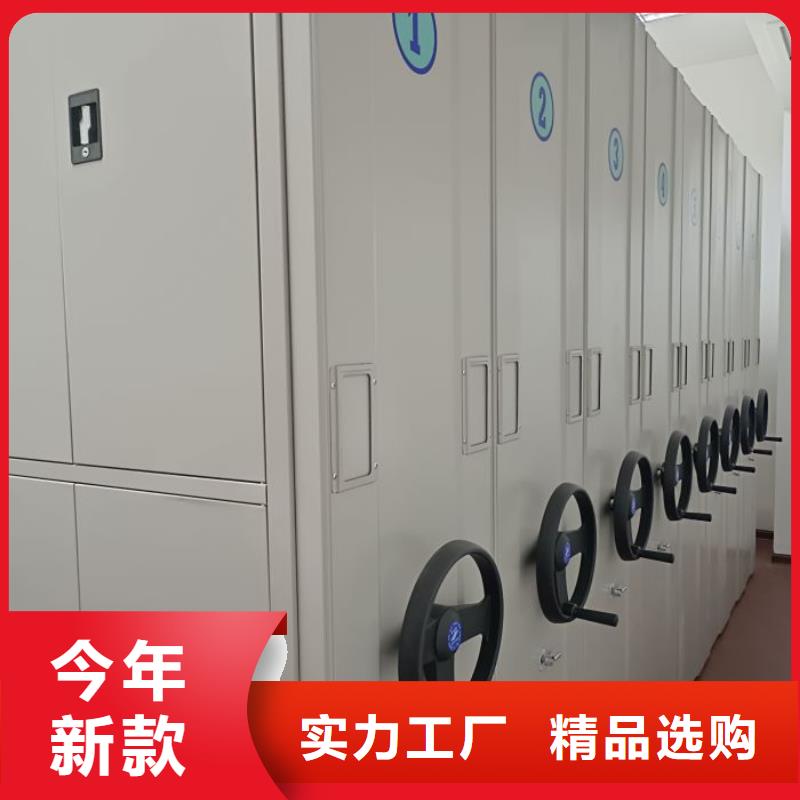 全心全意【凯美】全封闭凭证密集柜