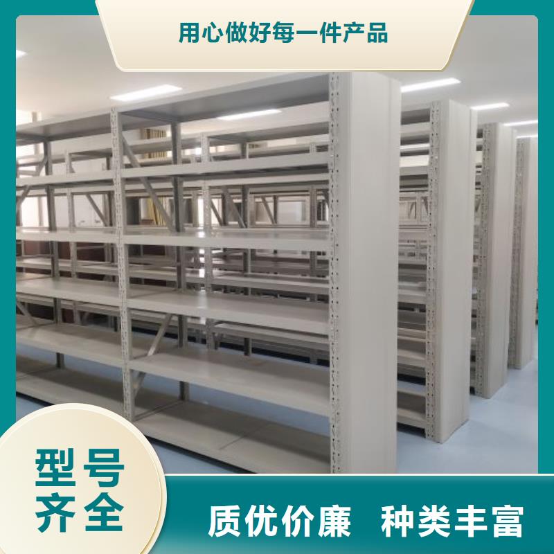 产品特性和使用方法【凯美】手摇移动式密集架