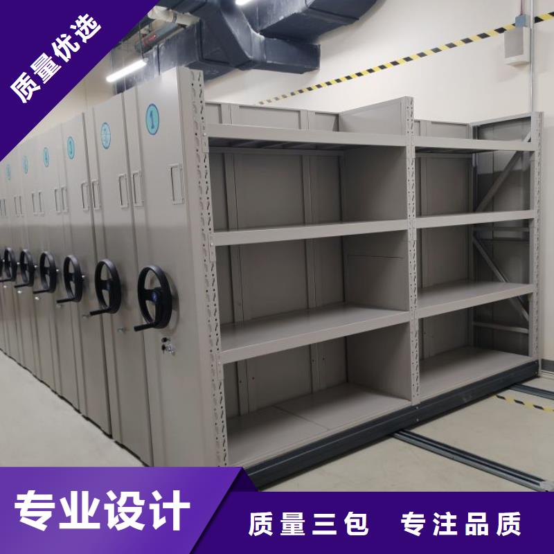 全心全意【凯美】手动凭证密集架