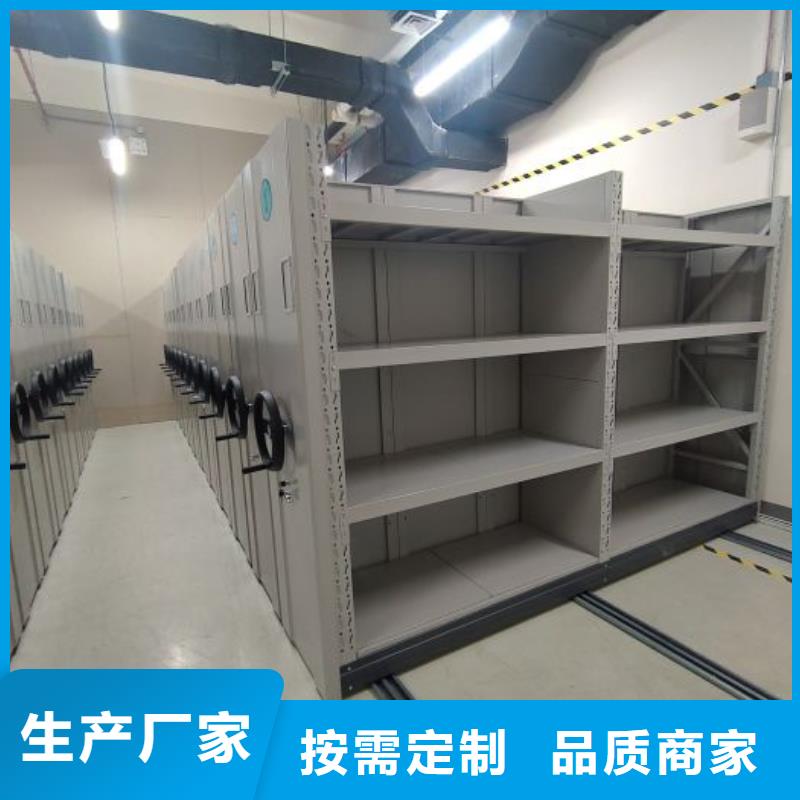 求实创造【凯美】钢制手动密集柜