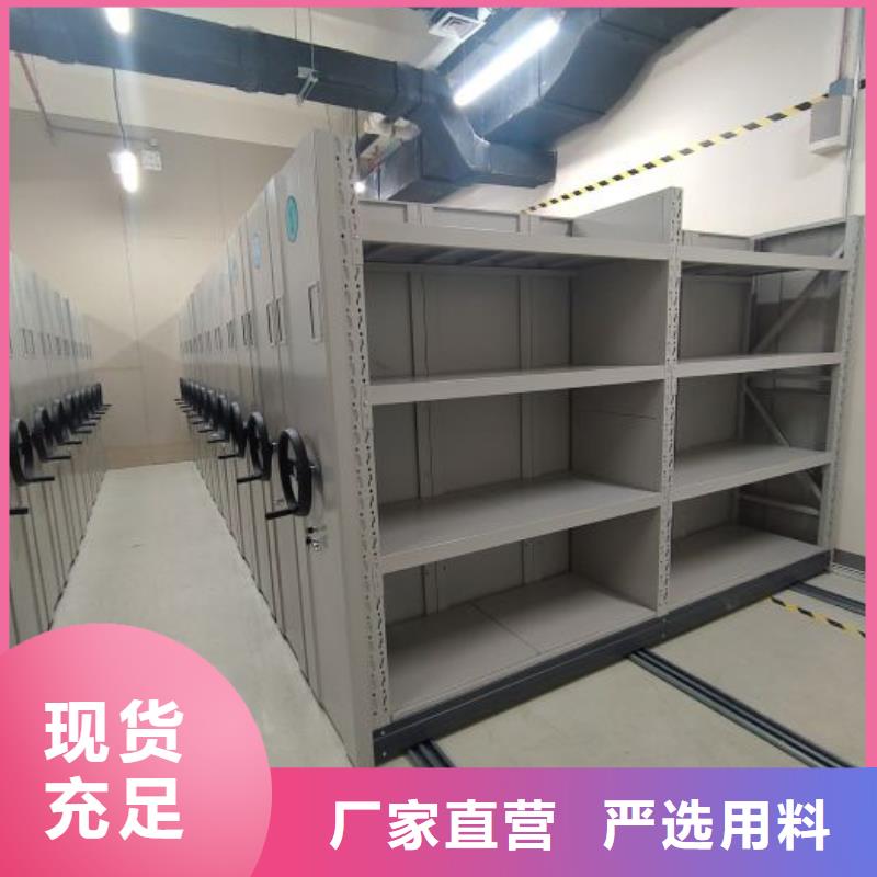信为本【凯美】密集架结构图