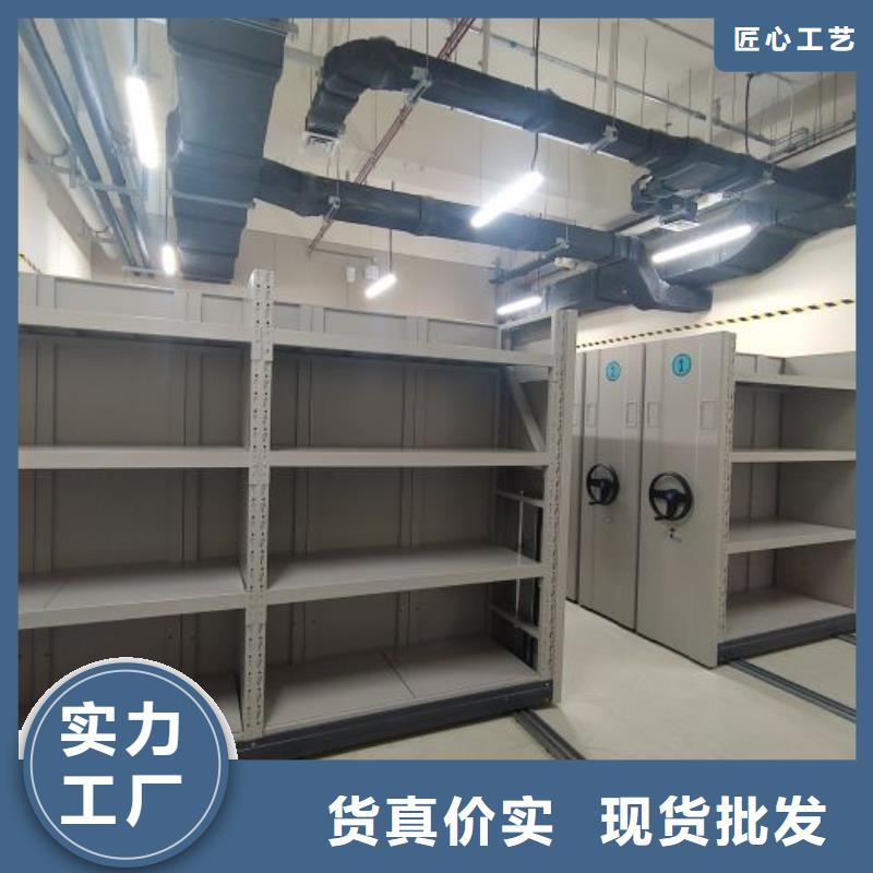 移动型密集架厂家行业口碑好