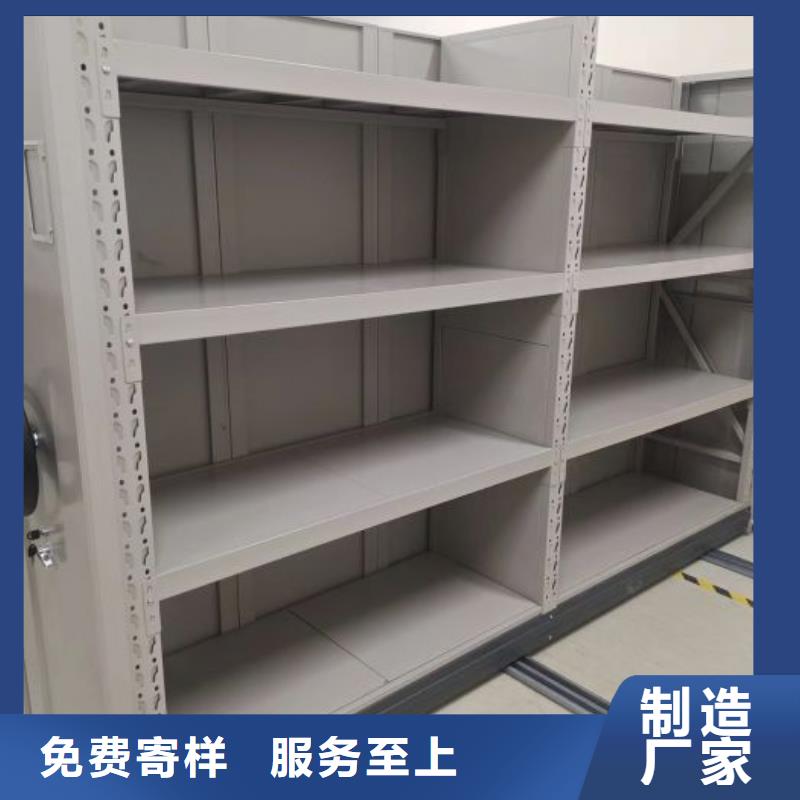 海量直销【凯美】档案库房密集柜