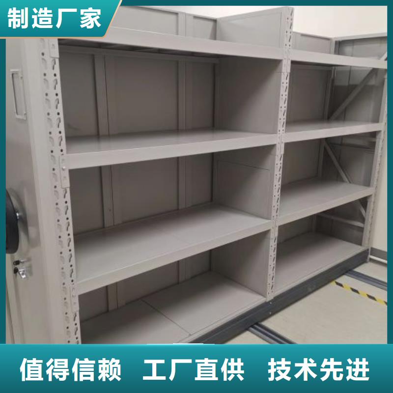 档案密集移动架工厂直销