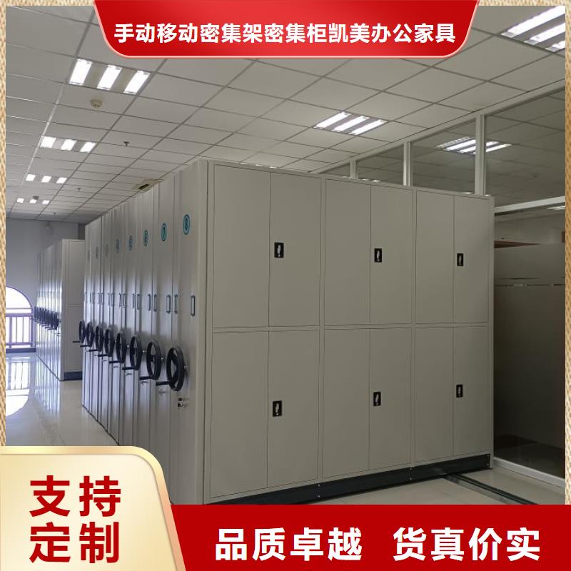 规模大的底图密集柜厂家