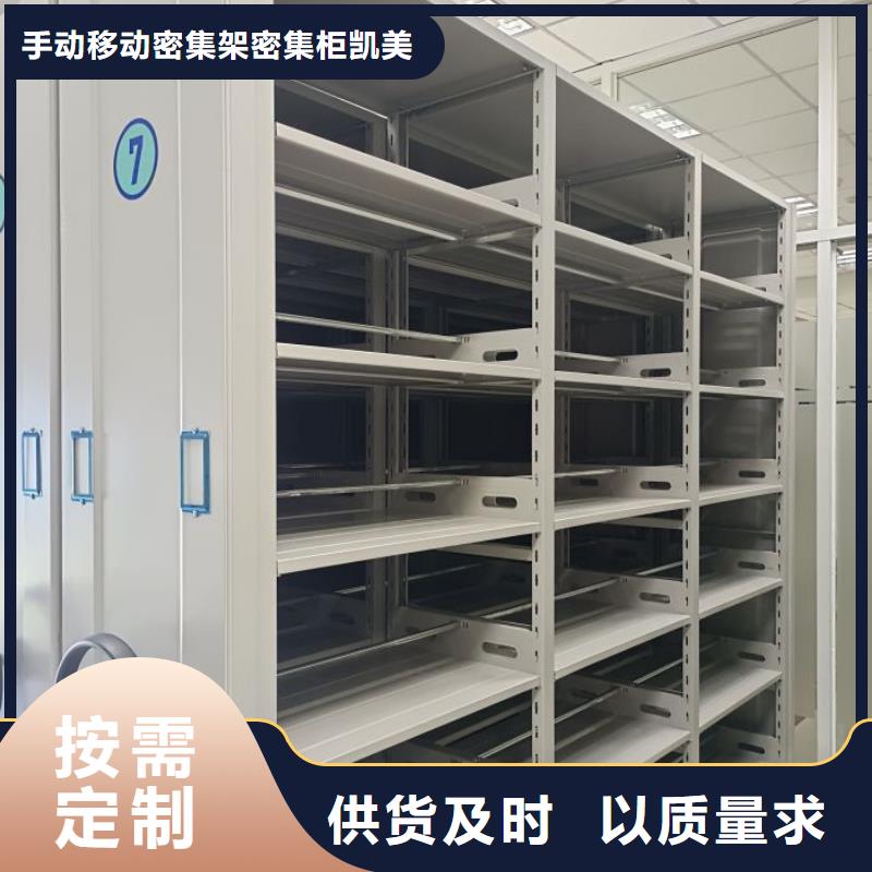 密集手动档案柜实体厂家成本低