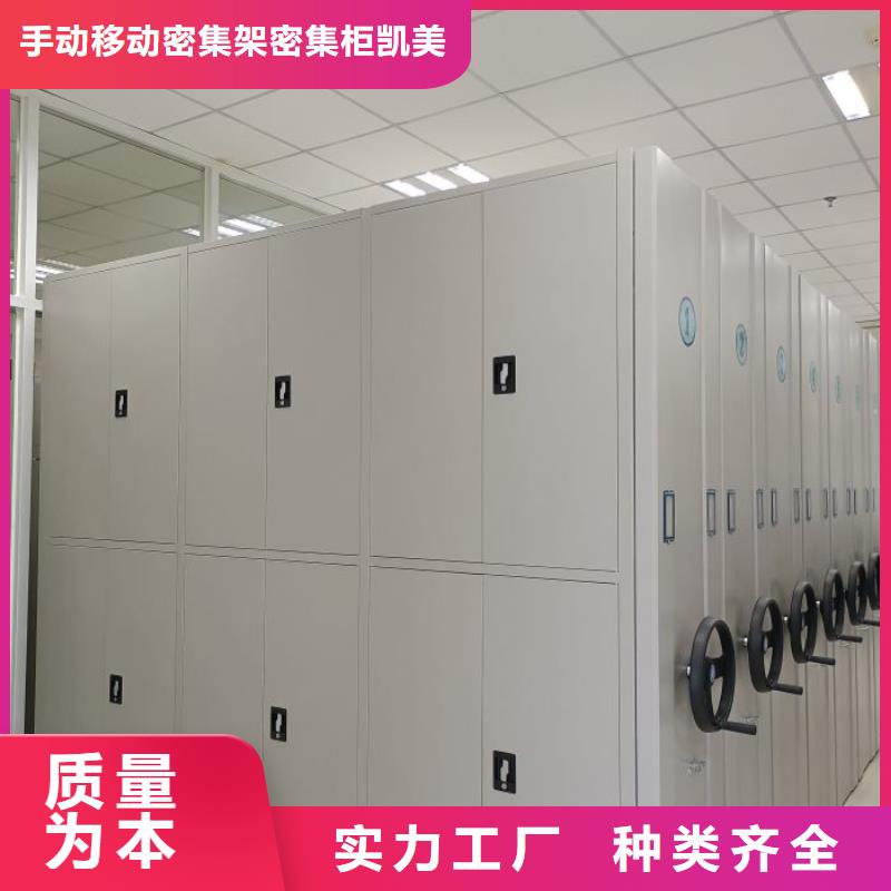 优质供应【凯美】图书资料室书架